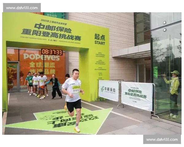 中邮保险・博华广场重阳登高赛开赛 吴敏霞助阵 600 选手攀 209 米高楼