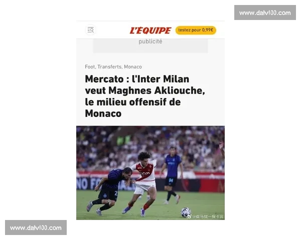 米兰 2000 万报价格拉后持续谈判,本周或提新方案强化中场