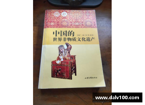 世界非物质文化遗产数量排名？(马云什么时候成为联合国秘书长的？)